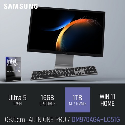 dm970aga-lc51g - 삼성 올인원 PRO DM970AGA-LC51G, WIN11 Home, 1TB, 16GB