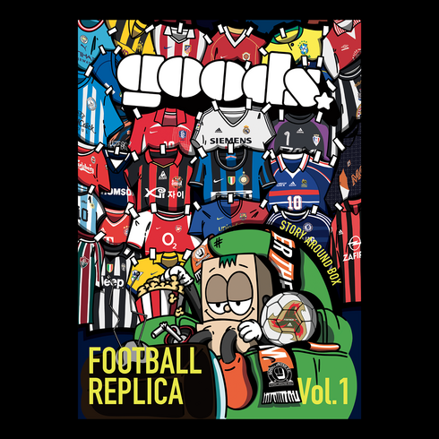 굿즈매거진 Vol. 1 FOOTBALL REPLICA