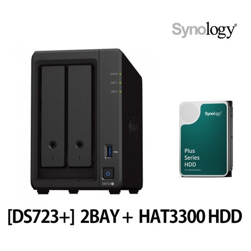 2베이ds723 - P 시놀로지 Synology DS723+ NAS 2베이 [6TB] [6TB X1] Synology HAT3300 /정식판매점, 1