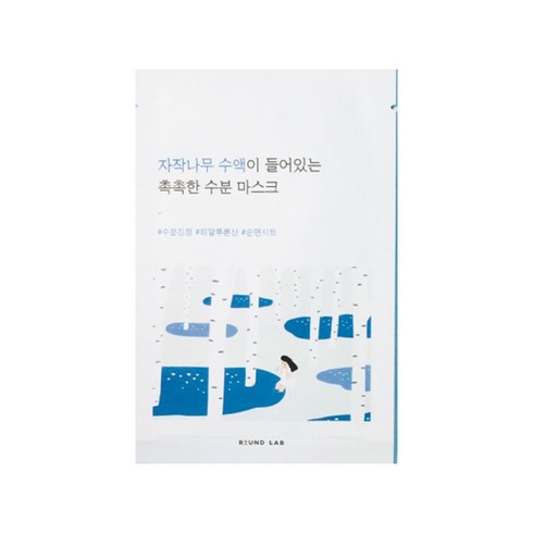 라운드랩 자작나무 수분 마스크 25ml, 1개입, 10개