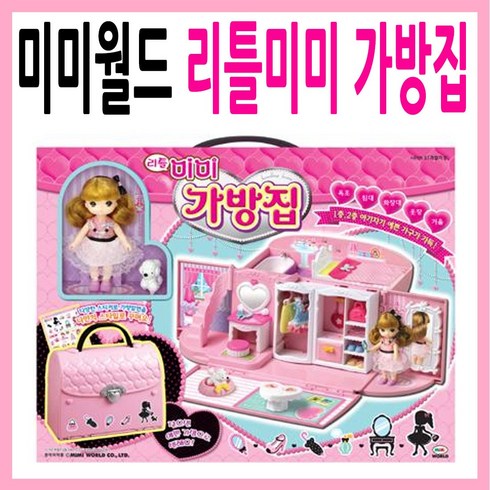 미미월드 - 리틀미미 가방집 / 핑크색가방 소꿉놀이, 1개