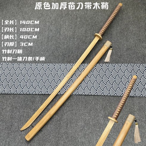 도검구매 - 엔마 조로칼 조로검 이도류 화도일문자 한얼도검 장난감검 흑단목검 진가검, 옵션54