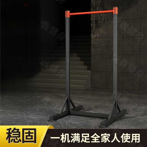 차칸철봉 덱스친업바 턱걸이바 가정용턱걸이 풀업머신, 높이 조절 가능 149-216cm 10단계조절