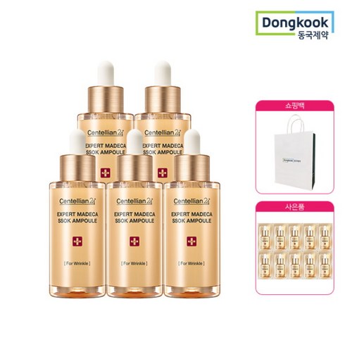 [센텔리안24] 엑스퍼트 마데카 쏙 앰플 38ml x5개 + 1ml 10매 + 쇼핑백, 상세 설명 참조