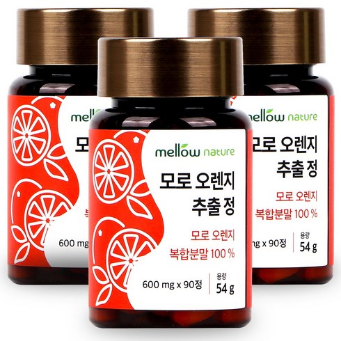 유통기한임박 이탈리아 모로오렌지 추출 90정 C3G, 3개