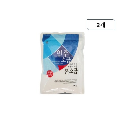 한주본소금 - 농협 한주 본소금, 500g, 2개