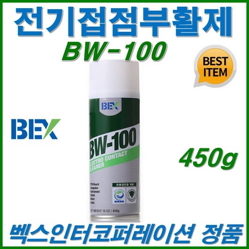 벡스 전기접점부활제 BW 100 450g, 1캔