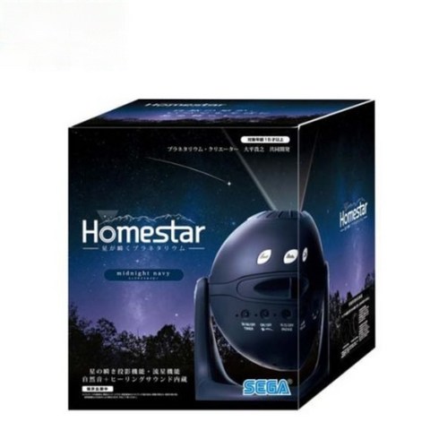 천체프로젝터 - 세가 홈스타 가정용 별자리 천체 프로젝터, Homestar