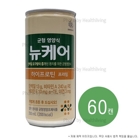 뉴케어 하이프로틴 200mlx60캔 KF94마스크 1매 증정, 60캔, 200ml