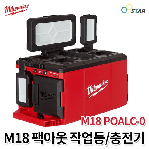 밀워키 18V FUEL 팩아웃 건습식 진공 청소기 베어툴 M18 FPOVCL-0, 1개