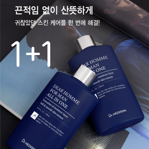 닥터헤디슨남자수분크림 - 닥터헤디슨 디어 옴므 포맨 올인원200ml 1+1, 2개, 200ml