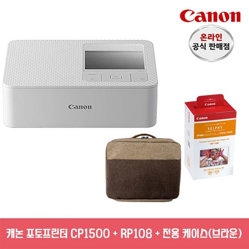 [캐논총판] 캐논 포토프린터 SELPHY CP1500+RP-108+케이스+포토앨범 증정 정품 새상품, 화이트+RP-108+케이스