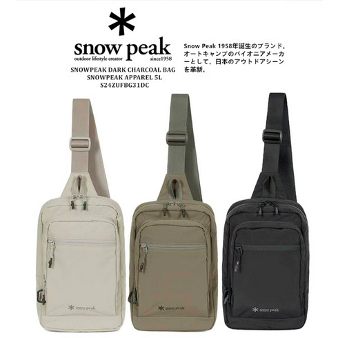 스노우픽 SNOW PEAK 듀얼 테크 5L 슬링백 S23SUFBG31, 카키