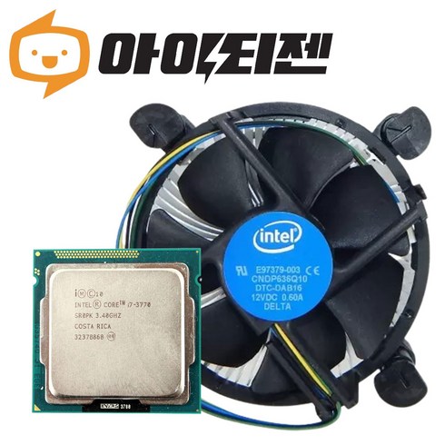 2024년 가성비 최고 I7 3770 - 인텔 CPU I7 3770 3세대 아이비브릿지 벌크 쿨러포함