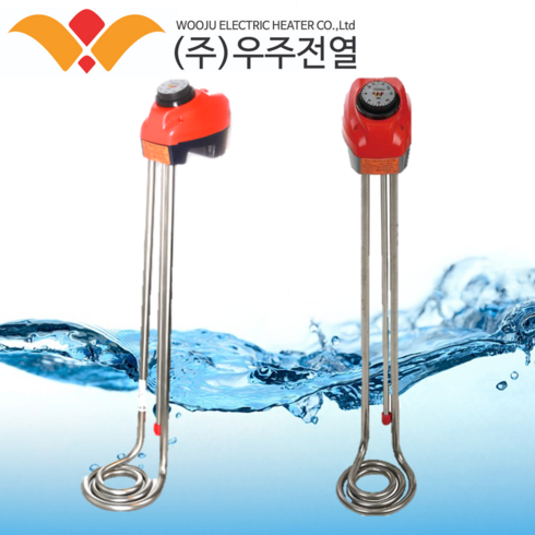어벤툴즈 우주전열 겨울 자동온수히터3kw /1.5kw / 돼지꼬리히터 물데우는 기계, 02.3kwx500mm