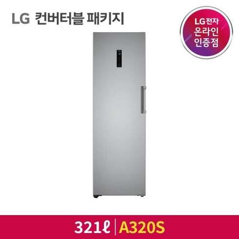 냉동고 - LG전자 냉동고, 샤인, A320S