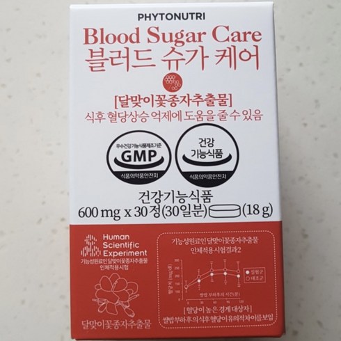 [정품] 블러드 슈가 케어 600mg x 30 정 - 글루코믹스 혈당관리 복합식품 혈당상승억제 달맞이꽃종자추출물 블러드슈가케어 혈당영양제 혈당, 1개, 1개, 30개