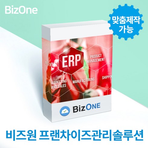 비즈원 프랜차이즈 관리 ERP 솔루션 경영관리 재고관리프로그램 재고관리 ERP 물류관리 물류관리프로그램 바코드 바코드재고관리 바코드프린터, 기본