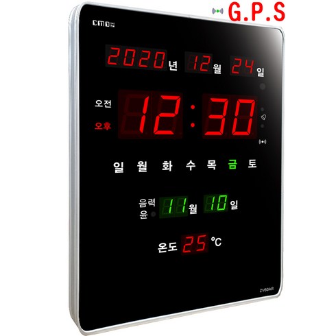 CMOS 조아몰 벽시계 전자시계 디지털벽시계 led 알람 시계 전기, ZV60AR