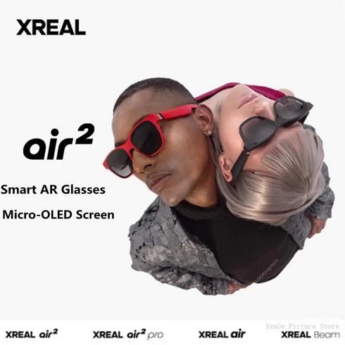 스마트안경 블루투스안경 AR VR 시네마 스포츠 XREAL Air Nreal 2 스마트 안경 HD 130 인치 우주 거대 스크린 개인 영화관 휴대용 1080p 뷰 VS Rokid, 1.AIR 2 PRO with Beam