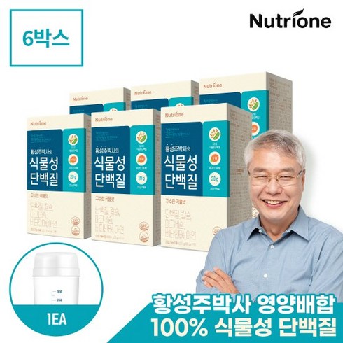 뉴트리원x황성주 박사의 식물성 단백질 6box, 단품, 단품