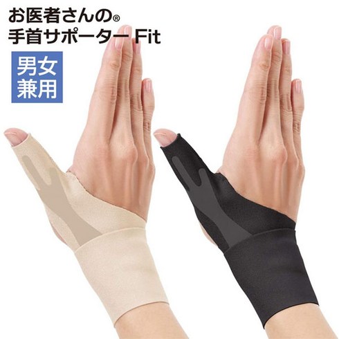 알팍스 손목보호대 핏 fit 엄지손가락보호대 엄지보호대 보호스트랩, 왼손용, 블랙 M, 1개