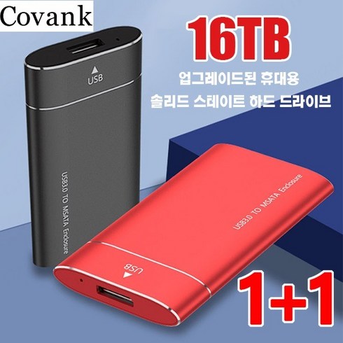 업그레이드된 외장 솔리드 스 드라이브 휴대용 새로운 업그레이드 외장 하드 드라이브, 16TB, 블랙x1
