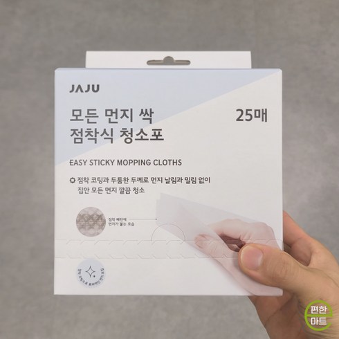 점착식청소포 - 자주 모든 먼지 싹 점착식 청소포, 1개