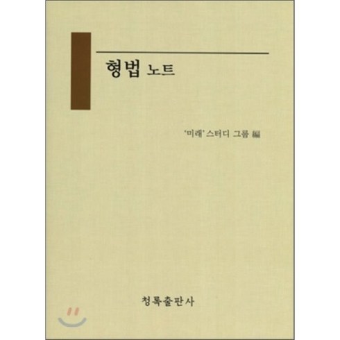스터디그룹 TOP01
