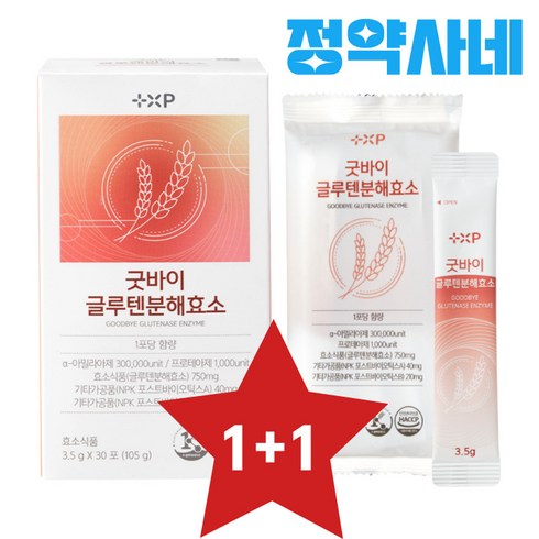 약국판매용 10%인하 곡물 발효효소 소화효소 유산균 글루텐 분해효소, 2개, 30포