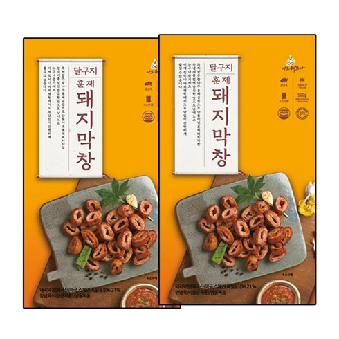 달구지막창 돼지훈제막창 500gX2팩 / 달구지푸드, 500g, 2개