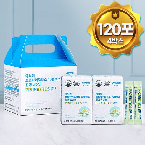 애터미 친생유산균 4box 120포 4개월분 [유통기한안전] 특별한정수량기획 (본품만발송), 4개