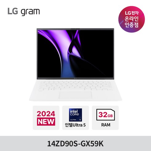 14zd90s-gx59k - LG전자 LG그램14 14ZD90S-GX59K 화이트 24년 그램14형 노트북 Ultra5/32G/512G/프리도스 입고완료 빠른발송, 512GB, 32GB, Free DOS