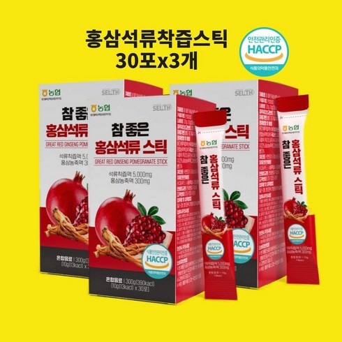 석류 피에스트로분말 농축액 터키산 석류 홍삼 진세노사이드 사포닌 구절초 가루 스틱 효능 식약처 식약청 인증 인정 해썹, 30포x3개, 5개