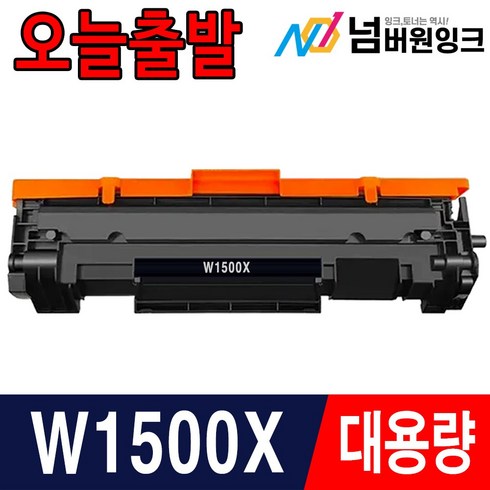 w1500a - HP 150A W1500A 토너 칩장착 M111a M111w M140w M141a M141w 재생, 1개, W1500X 슈퍼대용량 (잔량확인불가)