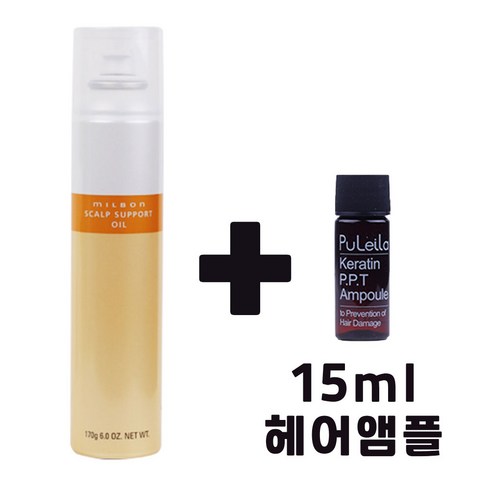 두피보호제 - 밀본 스켈프 서포트오일 염색전 두피보호제 케어 170g + 15ml 헤어앰플, 서포트오일 170g + 퓨레이라 앰플15ml, 2개