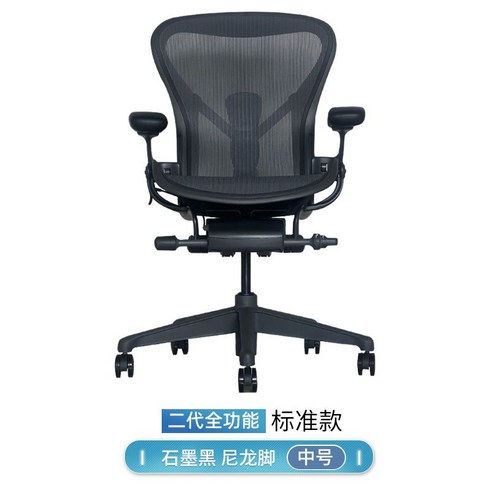 허먼밀러 뉴 에어론 의자 풀체어 아틀라스 헤드레스트 및 바퀴 증정 Herman Miller aeron 그래파이트, 나일론 발, 스위블 리프트 팔걸이, 그래파이트 B size, 1개