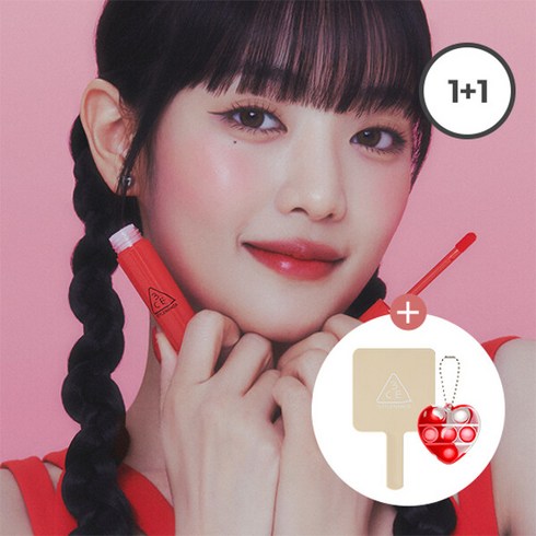 [1+1]3CE 레이지 팝 립 스테인+심플핸드미러 Beige+푸쉬팝 키링, SPICED UP/YAY OR NAY