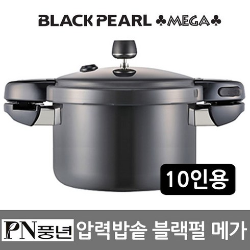 풍년압력밥솥 - PN풍년 메가펄 압력솥 10인용, 5.8L, 혼합색상, 1개