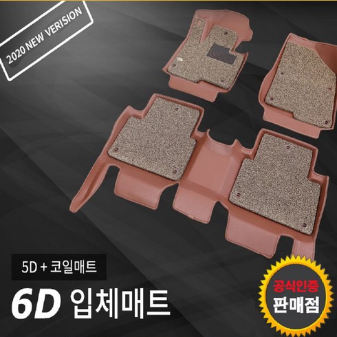 카마루6d TOP01