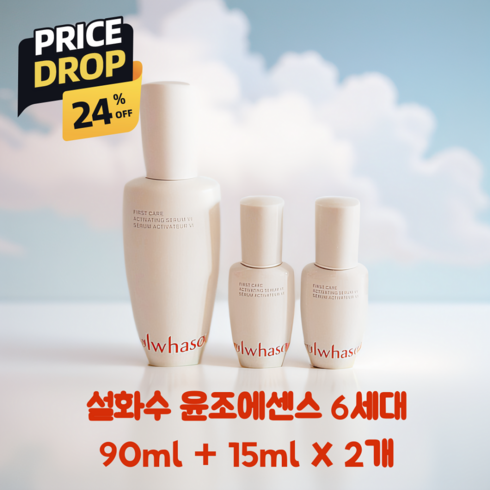 윤조에센스 120ml, 1개