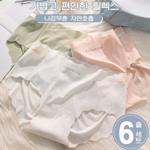 ANYOU 여성 팬티 노라인 심리스팬티 생리팬티 하이웨스트 골지 스판 여성 면팬티