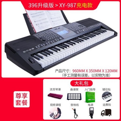 리얼피아노 - 전자올겐 키보드 건반 전문 휴대용 디지털 리얼 피아노 성인 미디 컨트롤러 61 키 Tec do Infantil 전자 악기146596, Black B