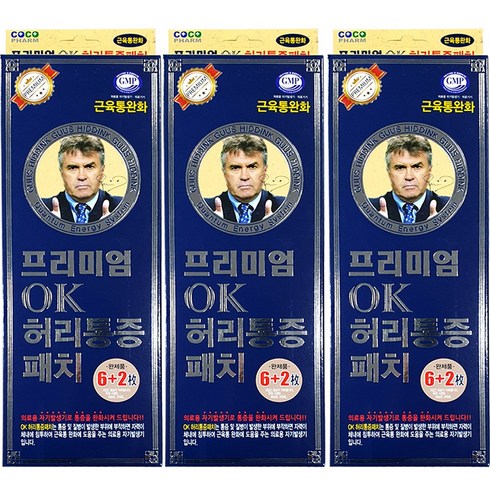 히딩크 프리미엄 ok허리통증패치x3개 허리통증완화/자석패치/동전패치/자석파스, 1개입, 3개