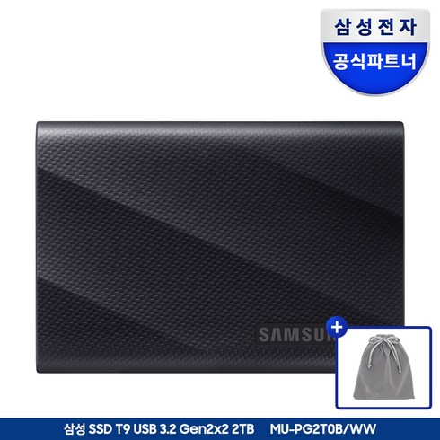 삼성외장ssdt92tb - 삼성전자 삼성 포터블 외장 SSD T9 공식인증 (정품) + 더스트백, 2TB