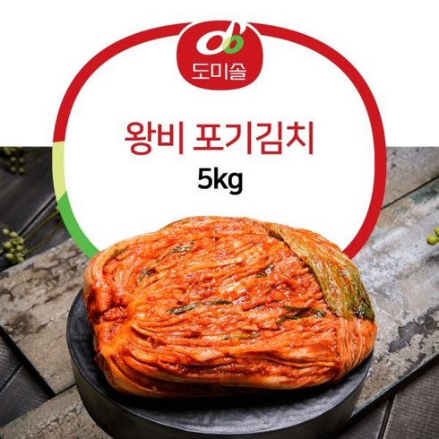 도미솔왕비포기김치 - 도미솔 [도미솔식품]포기김치5kg, 5kg, 1개