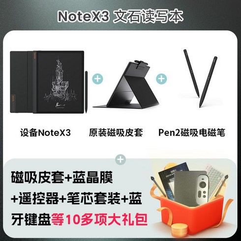 오닉스 북스 리더기 5S BOOX 전자책 노트 포크 이북 팔마, 8. ....
