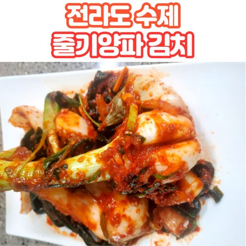 전라도 양파줄기 김치 2kg 3kg 5kg, 양파줄기김치1kg, 1개, 1kg