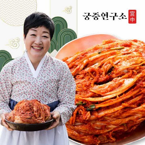 김선영 조리장 포기김치 9kg - 궁중연구소 포기김치 7kg (한복선의 궁중비법), 1개