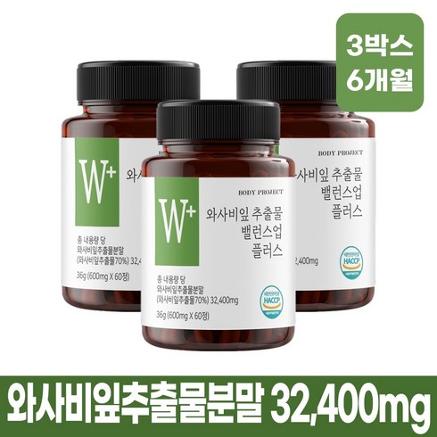 와사비잎추출물 밸런스업 플러스 HACCP 식약청 인증, 3개, 60정